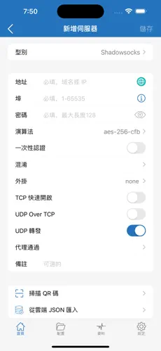 小牛梯子android下载效果预览图